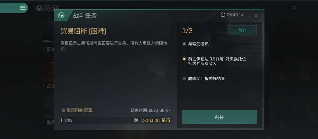 这个是新手教程吗。 2