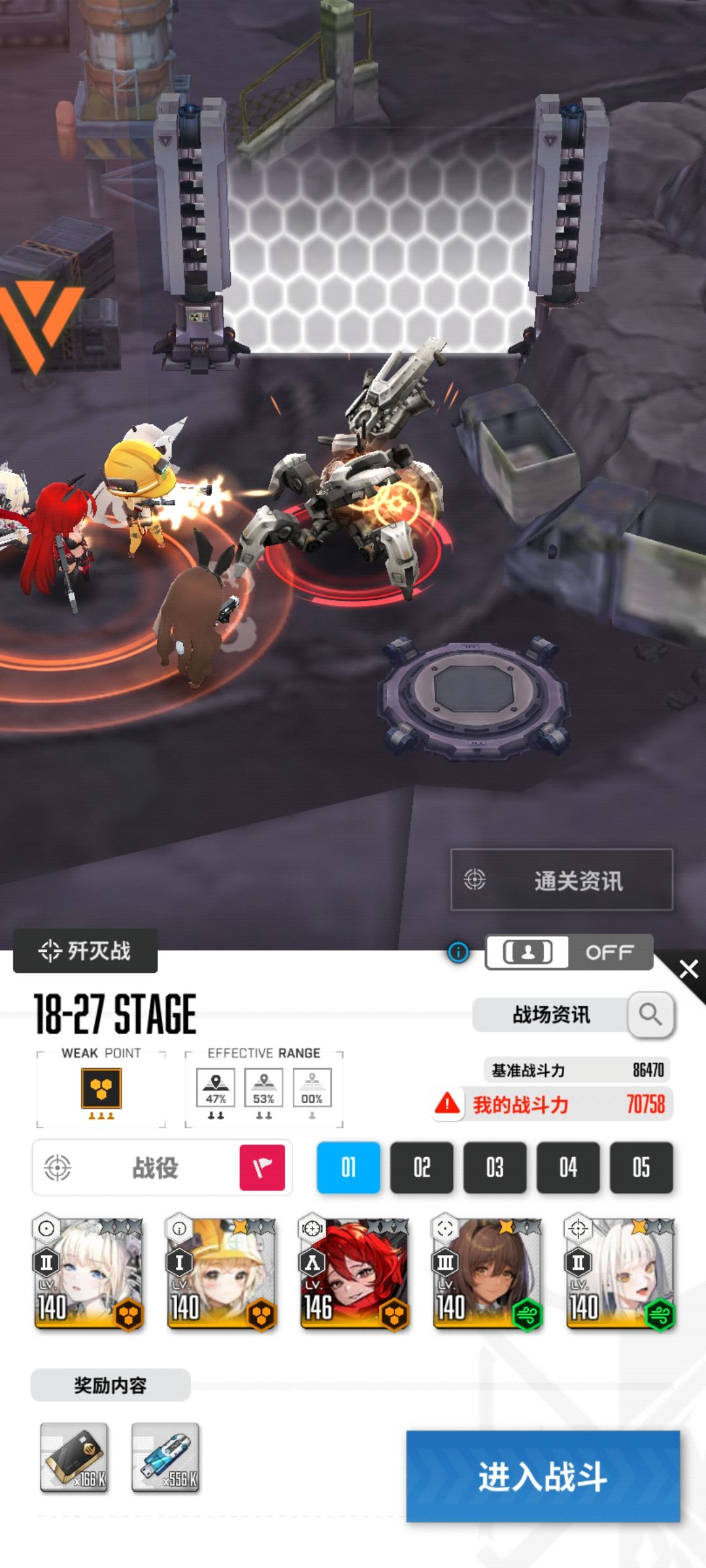 极限在那 2