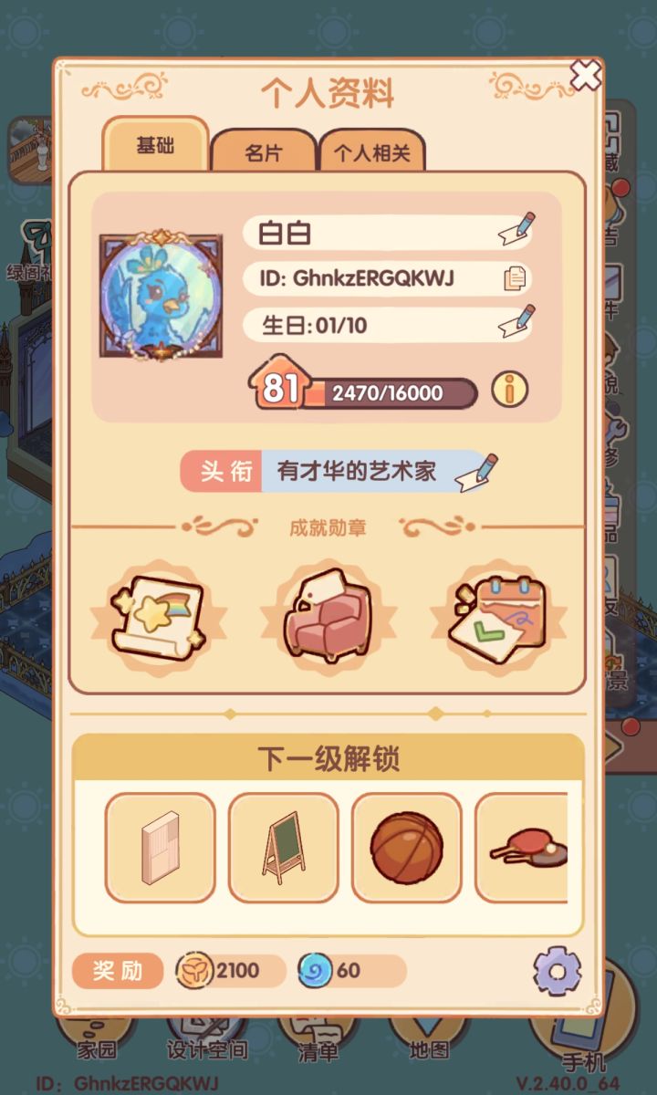 GhnkzERGQKWJ截图