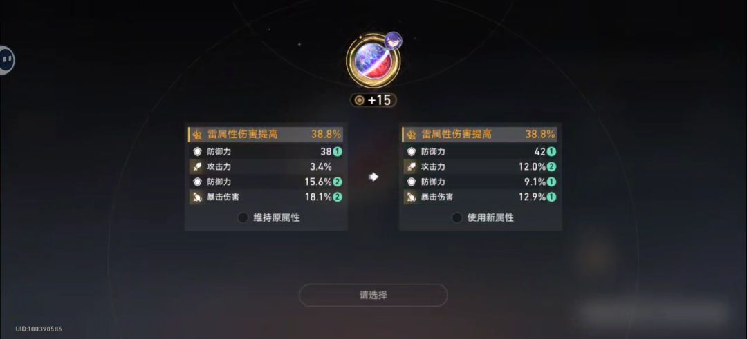 真的6啊 3