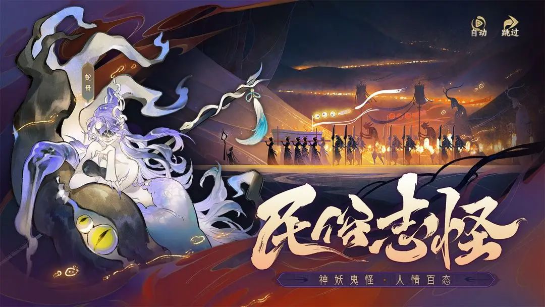 画风绝美!真的不舍得眨眼睛! 3