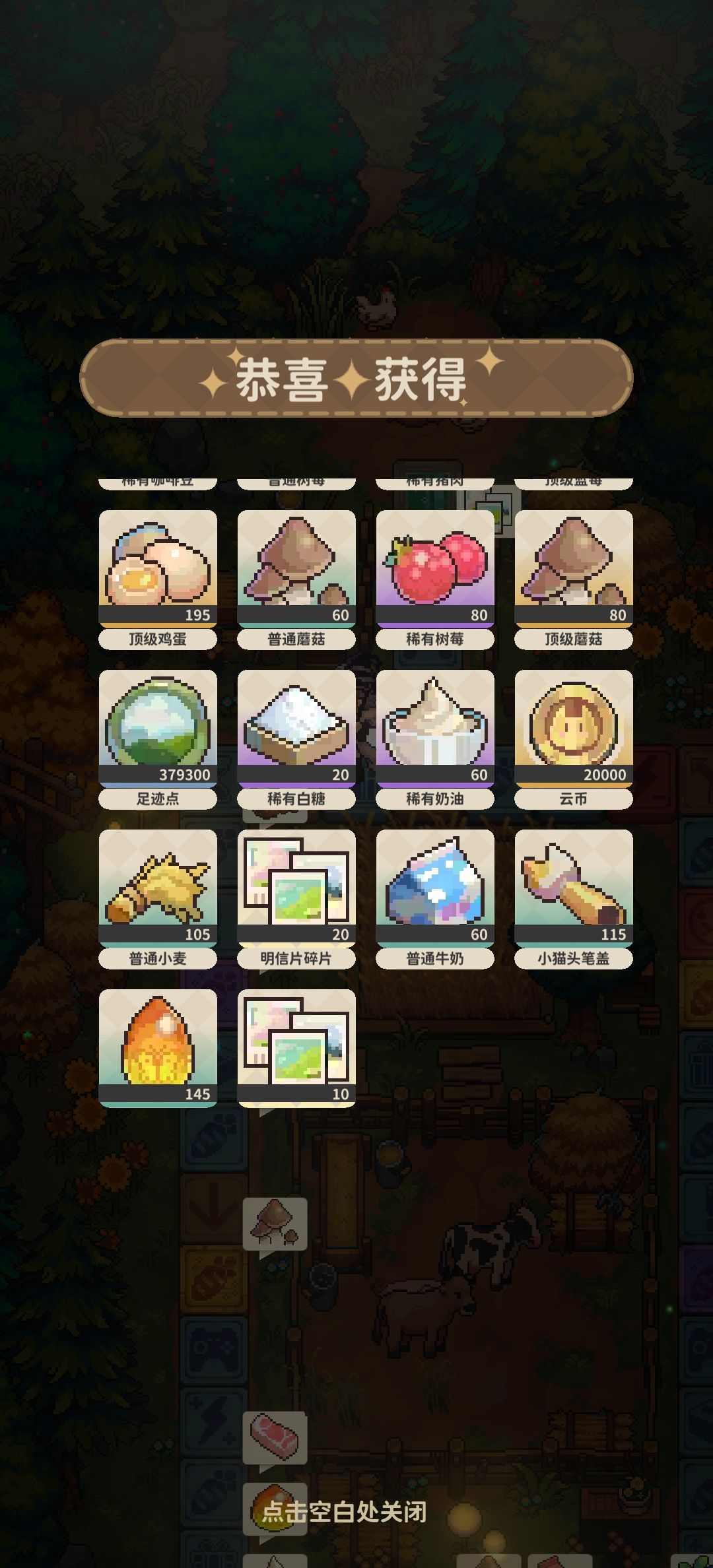 魔王大人,我终于体验了你的上限 1