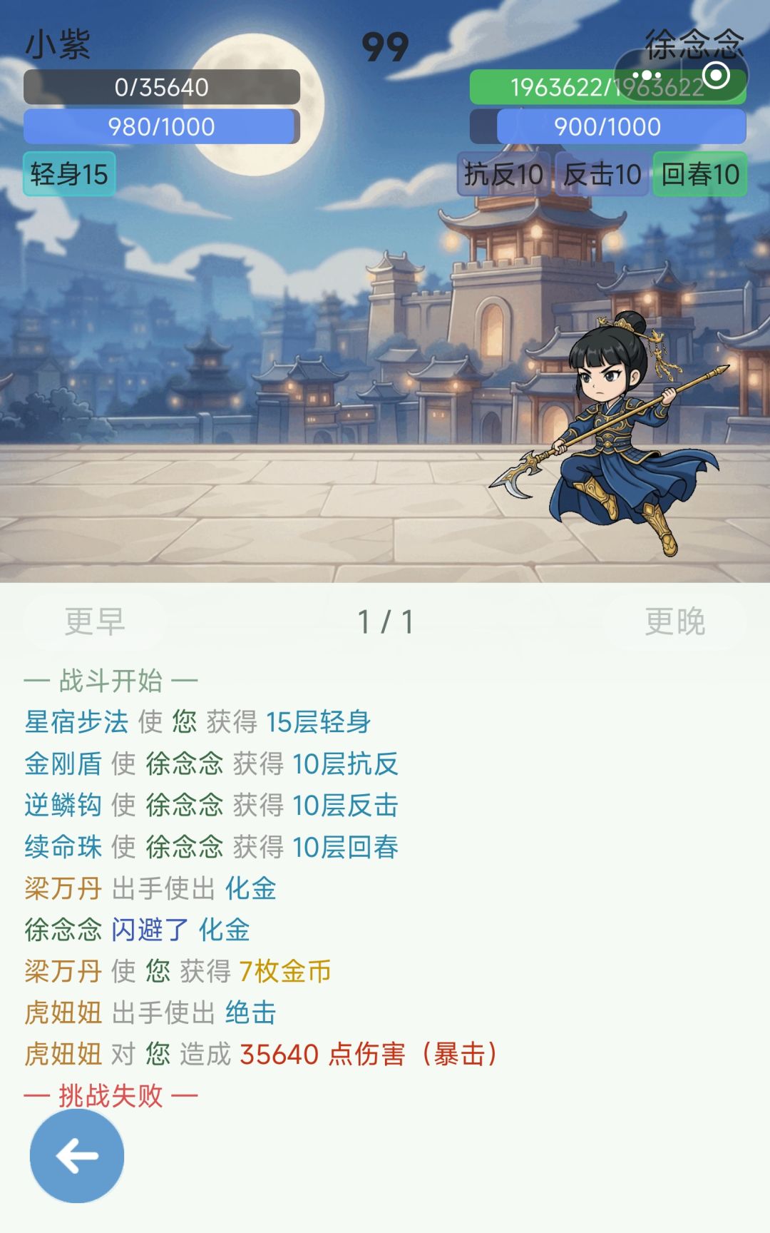 小紫弱爆了,快加强吧ToT 3