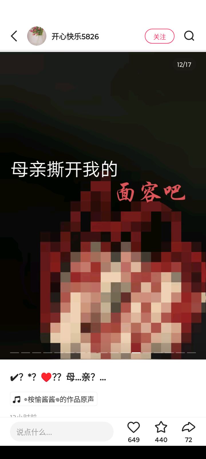 动态图片 11