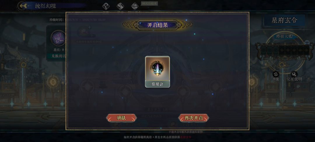 免费两发就出了两个货 1
