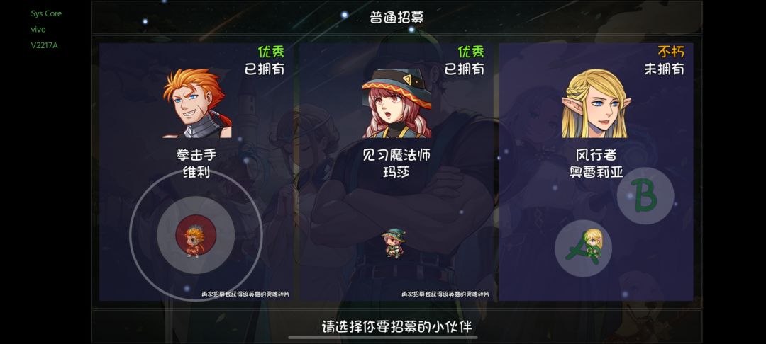 奥蕾莉亚是新做出来的角色嘛?好像没见过 1