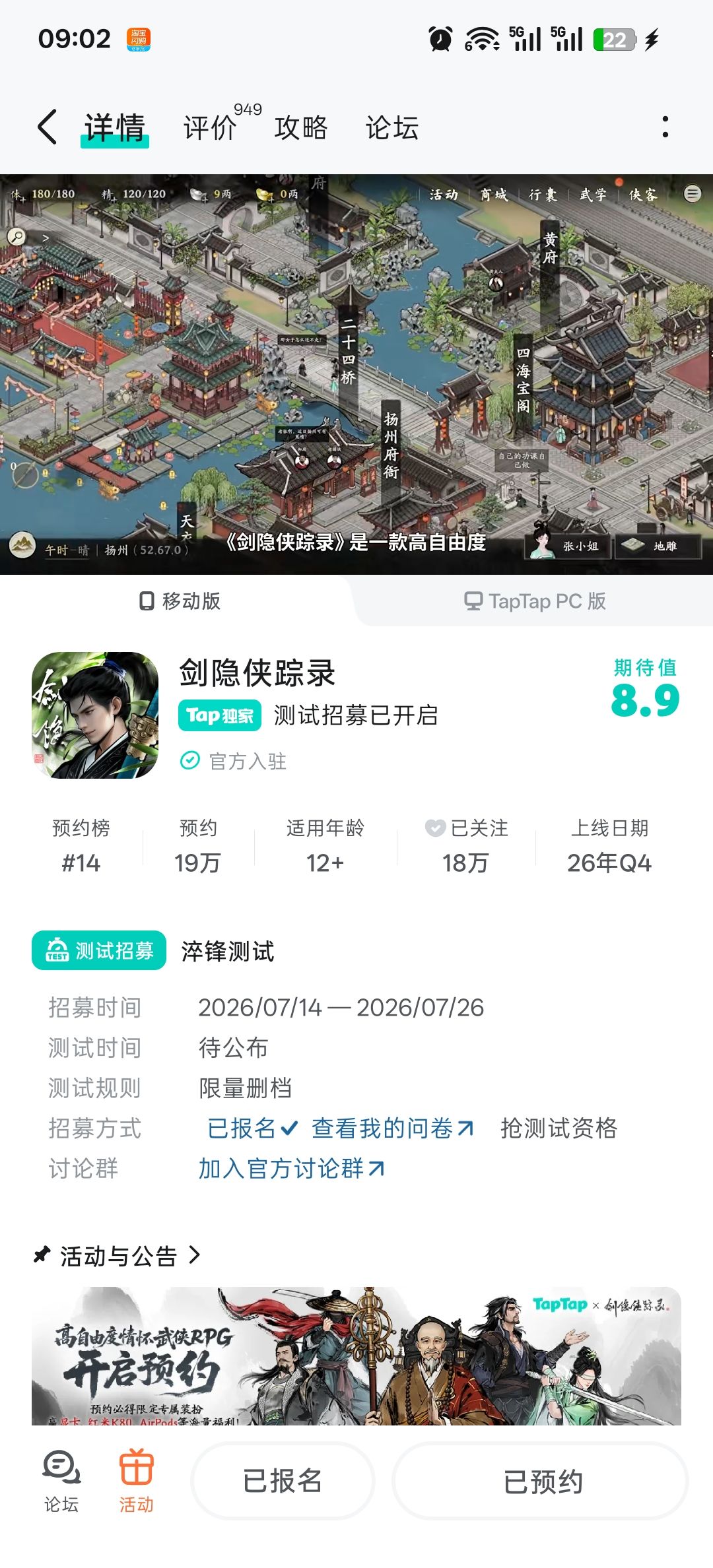 资格呢?我应该是最早填问卷一批。 1