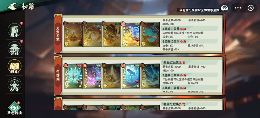 pk技能怎么选 1