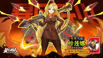 周一礼包丨叶莲娜培养活动中奖名单