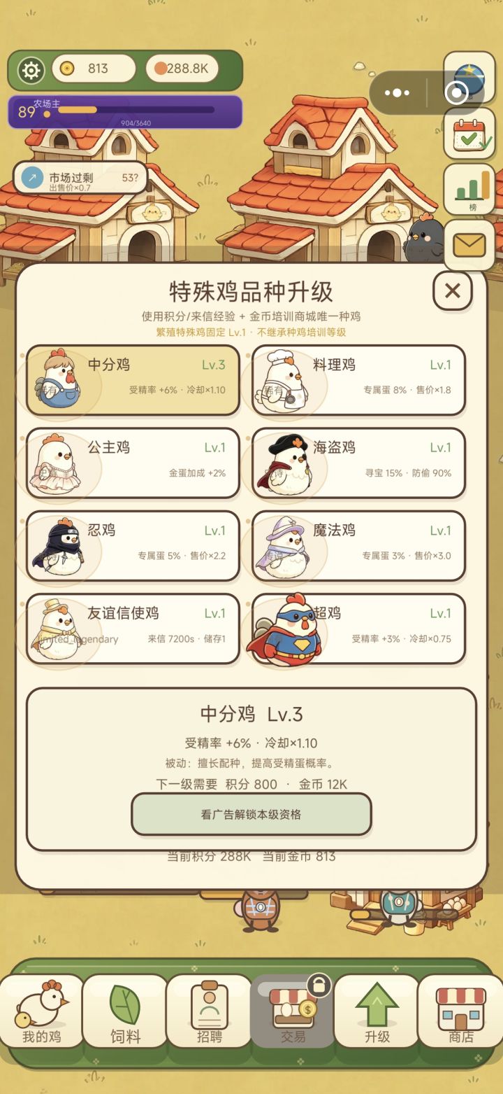 怎么给我回退了？我睡前保存了回档截图
