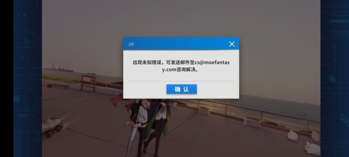 我说发生了甚么事？截图