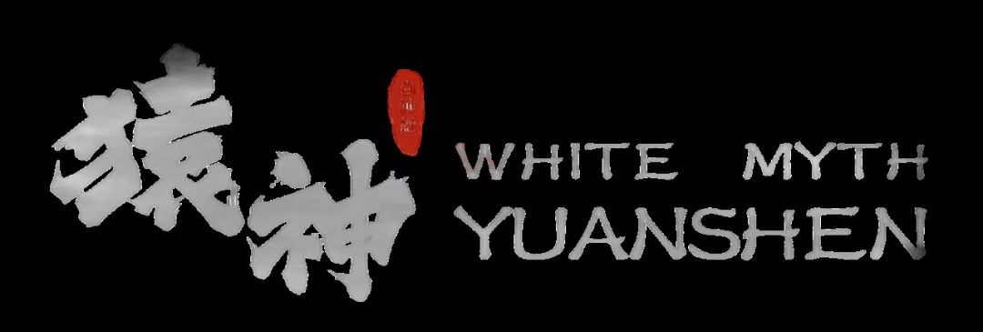 吗喽还是大圣 5