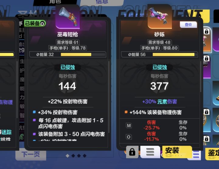 我是真的看不懂截图