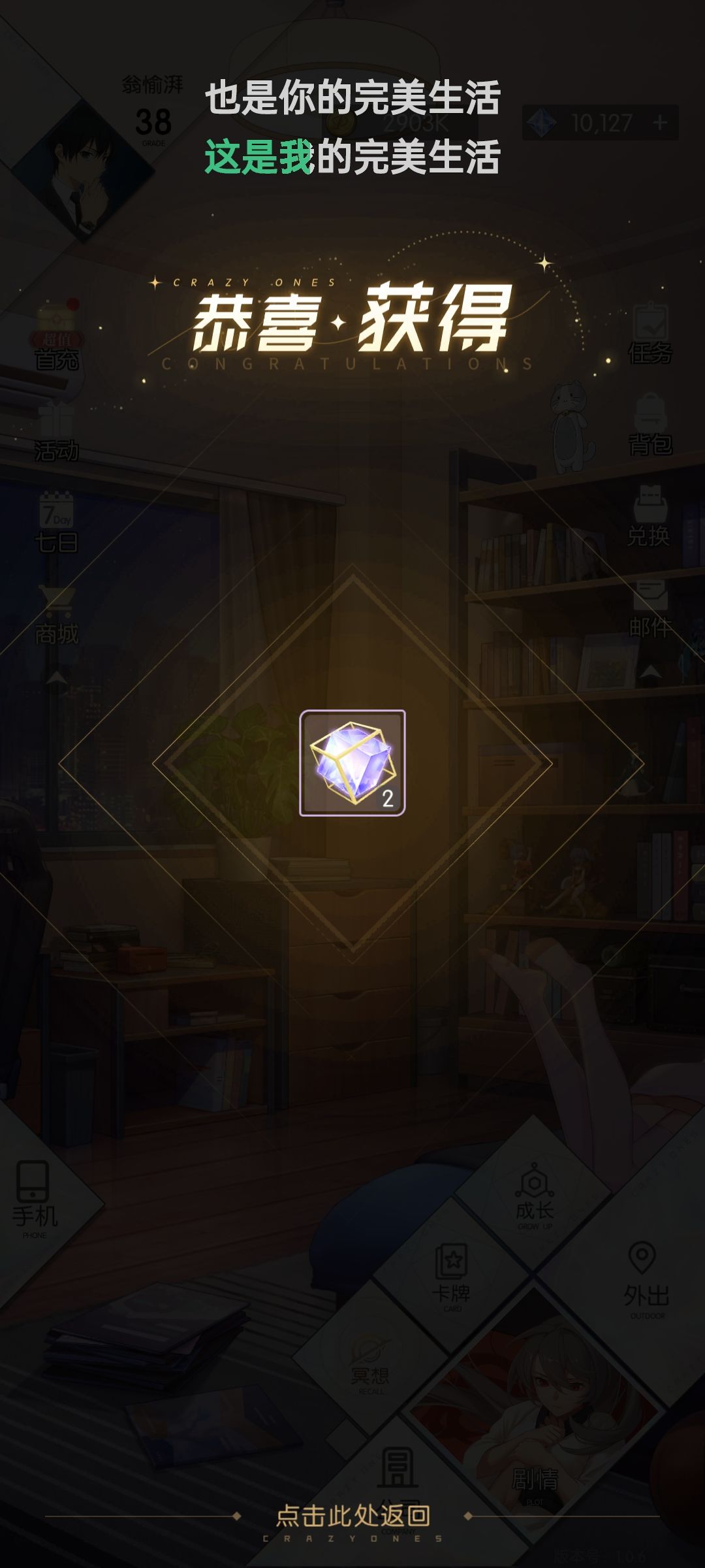撸猫还能出这个! 1