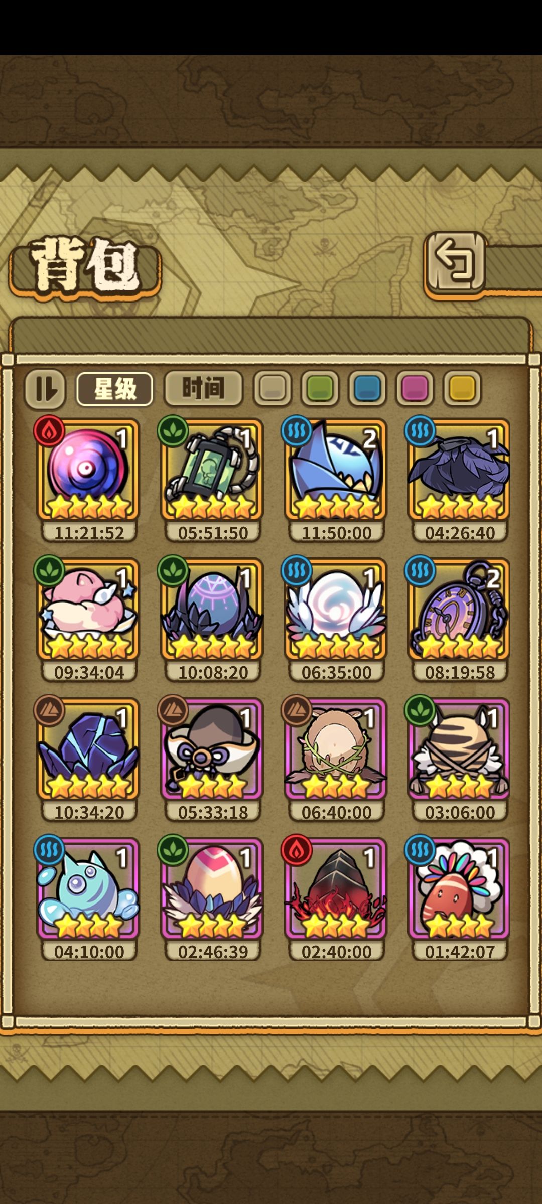 回坑 2