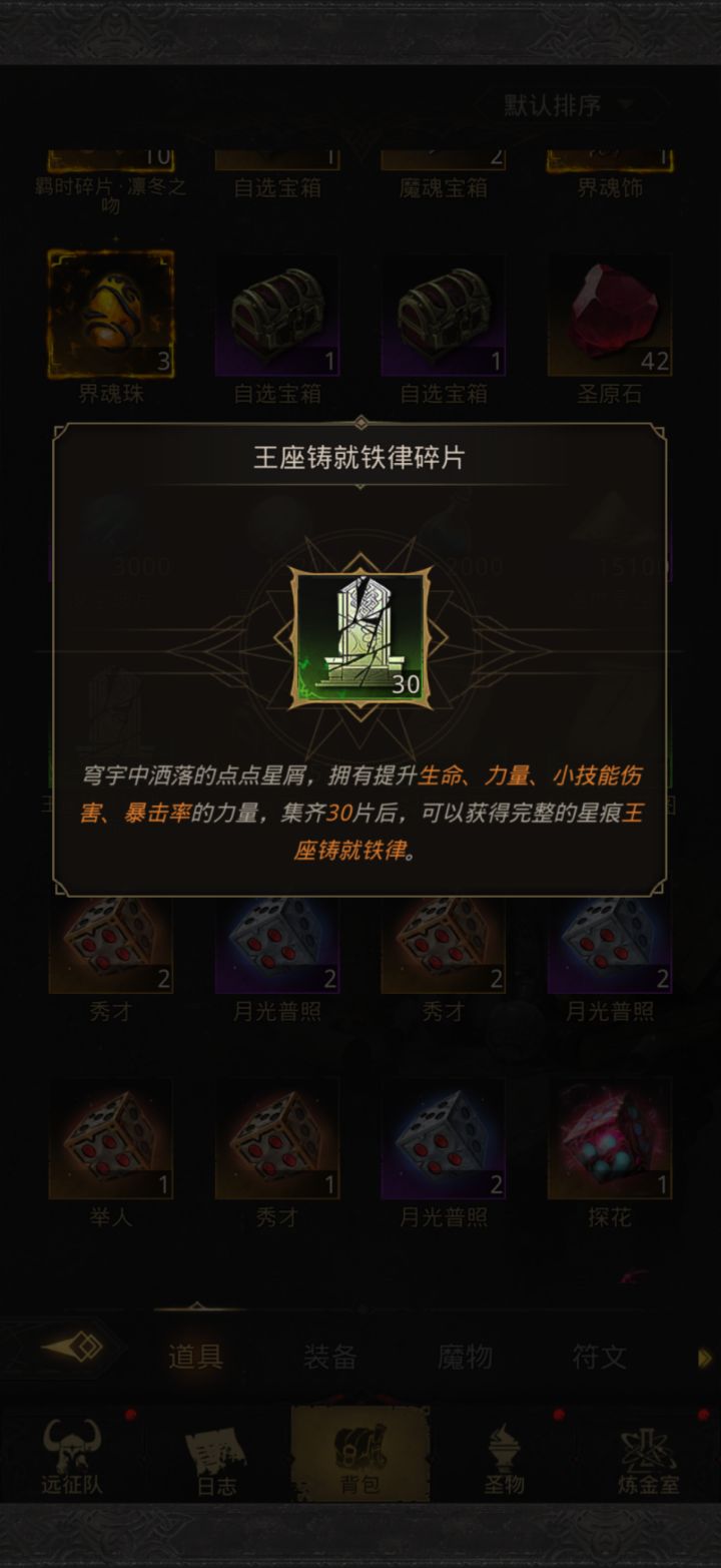 这个怎么合成?截图