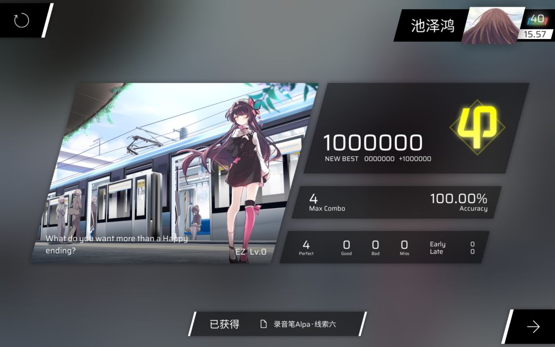 EZ和HD打力竭了 11