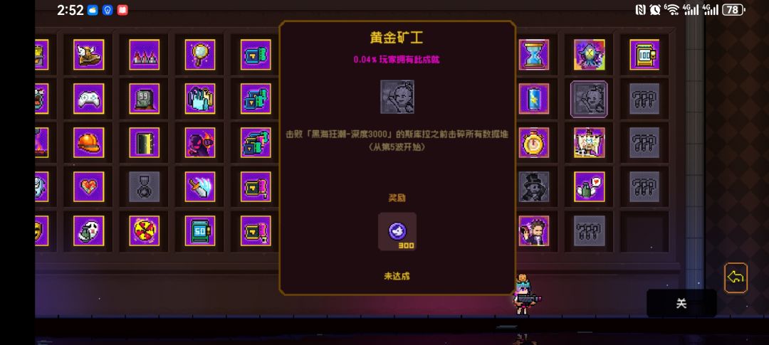 黑海3000成就!组队的来! 2