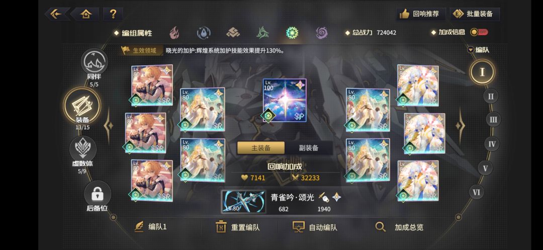 新手第三天 4