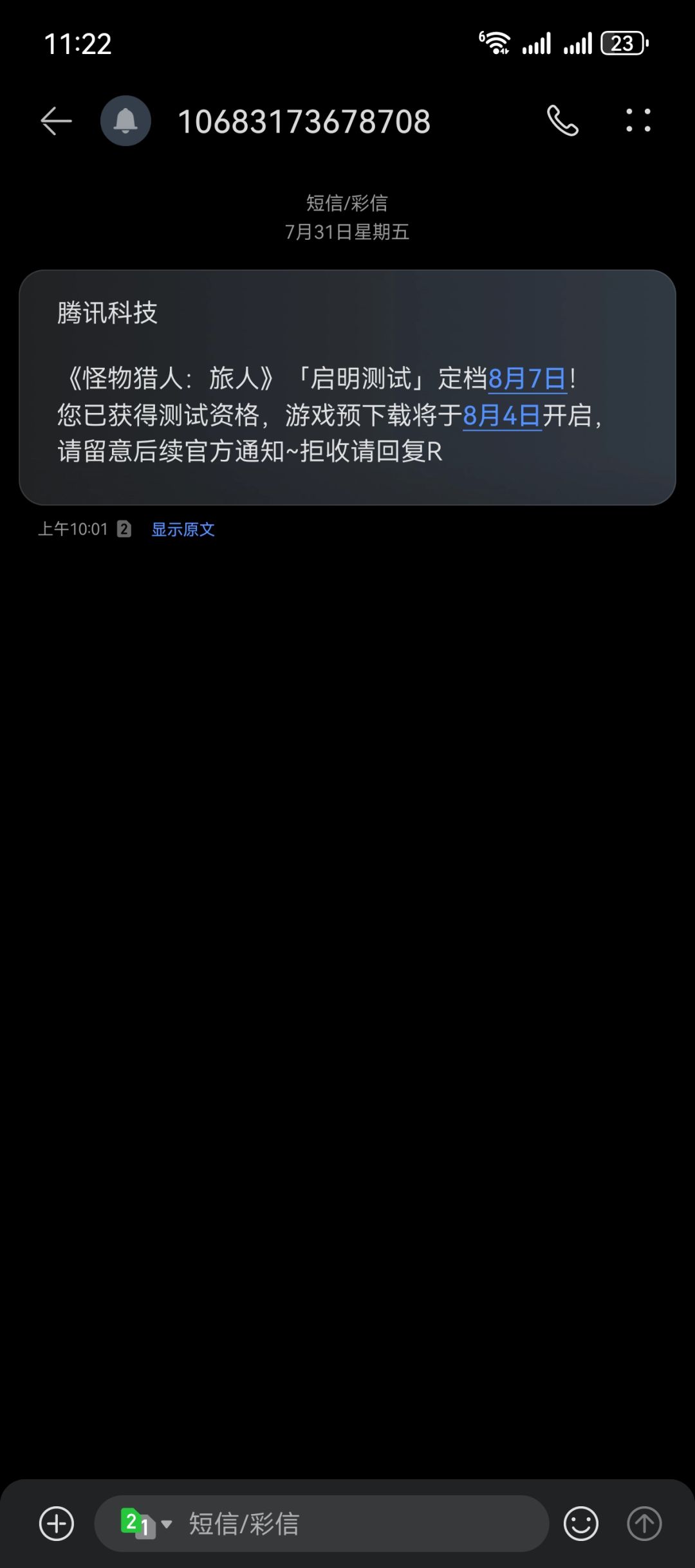 三测资格 1