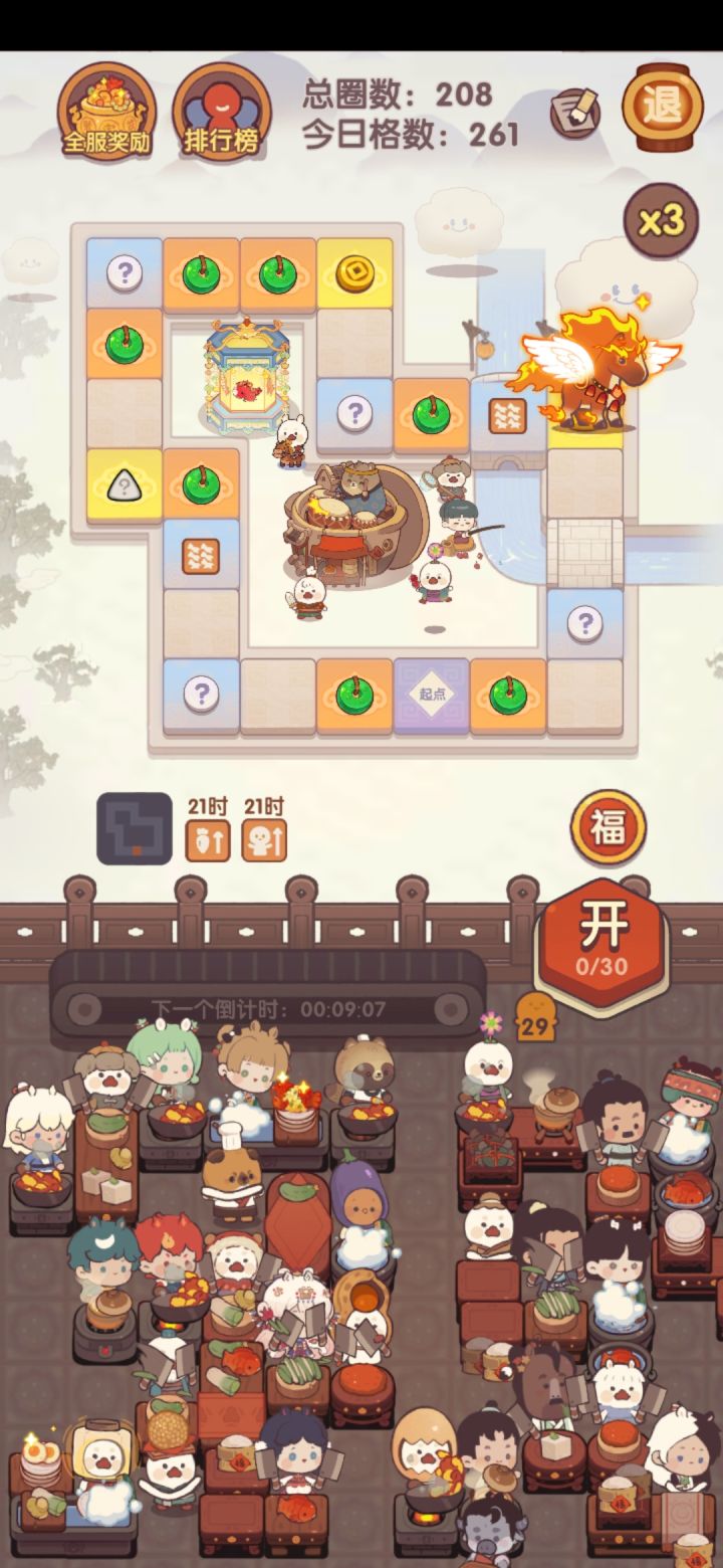 这是什么意思截图