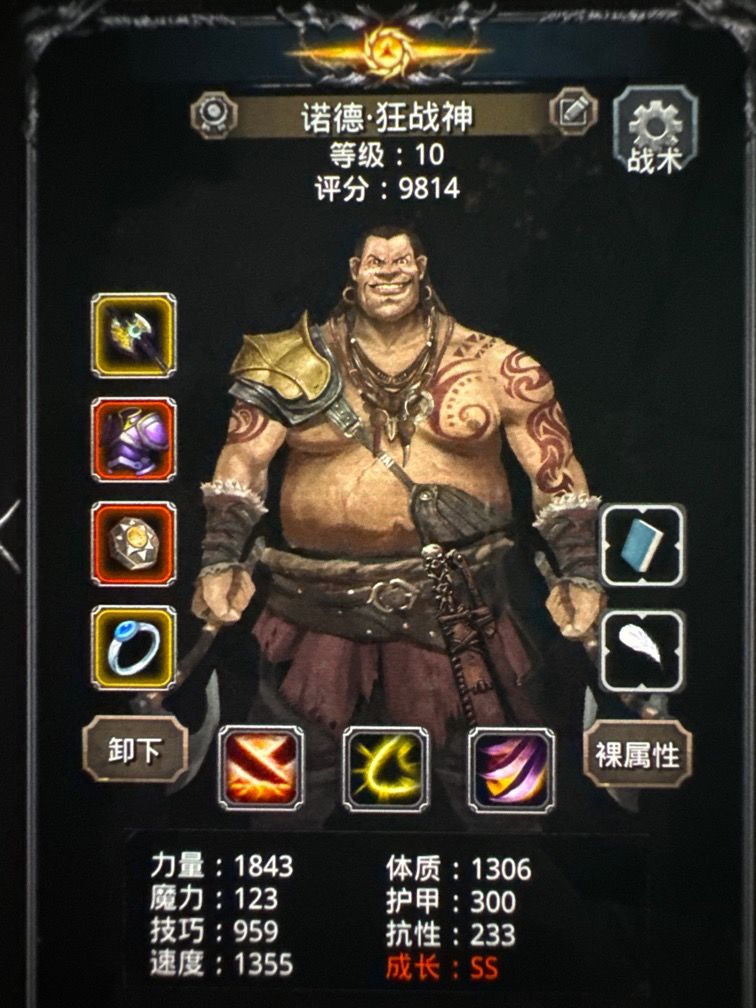 地下城堡2裂缝52层无需献祭者魔杖极限通关。打小兵看脸，保证小兵打一下以内就杀死，不然没状态。然后就扎营恢复，打两下就说明输出不够。boss也看脸，只要堆体质跟命中，其他交给上帝吃瓜[表情_吃瓜]截图
