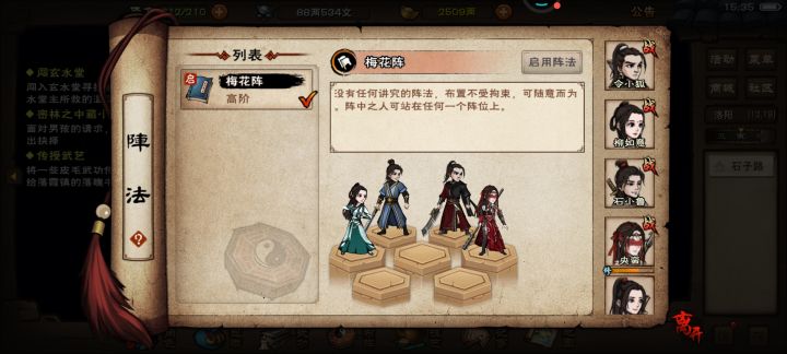 求助帖,求助大佬阵容截图