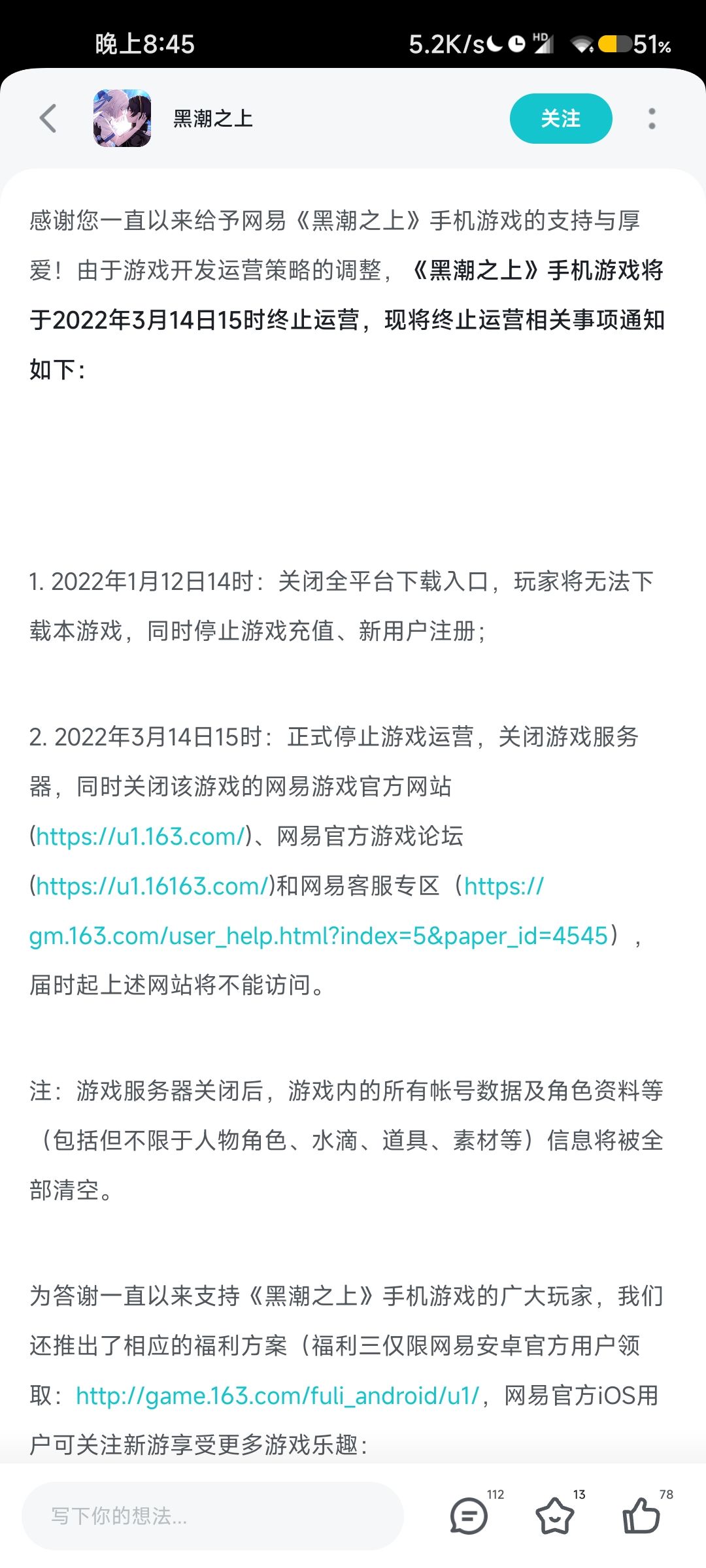 哭了 1