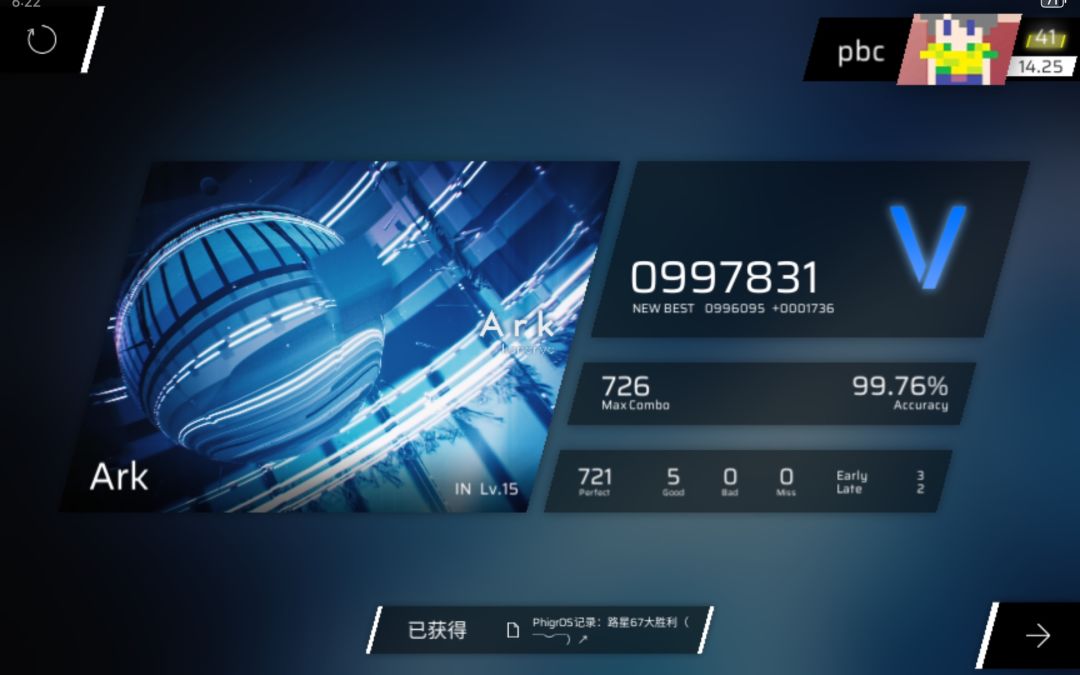 这是我打出来的? 2