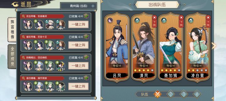 这个数值带全图鉴+三药+全四级装备，才能拼过最后一关
等公测还是老实玩毒吧截图