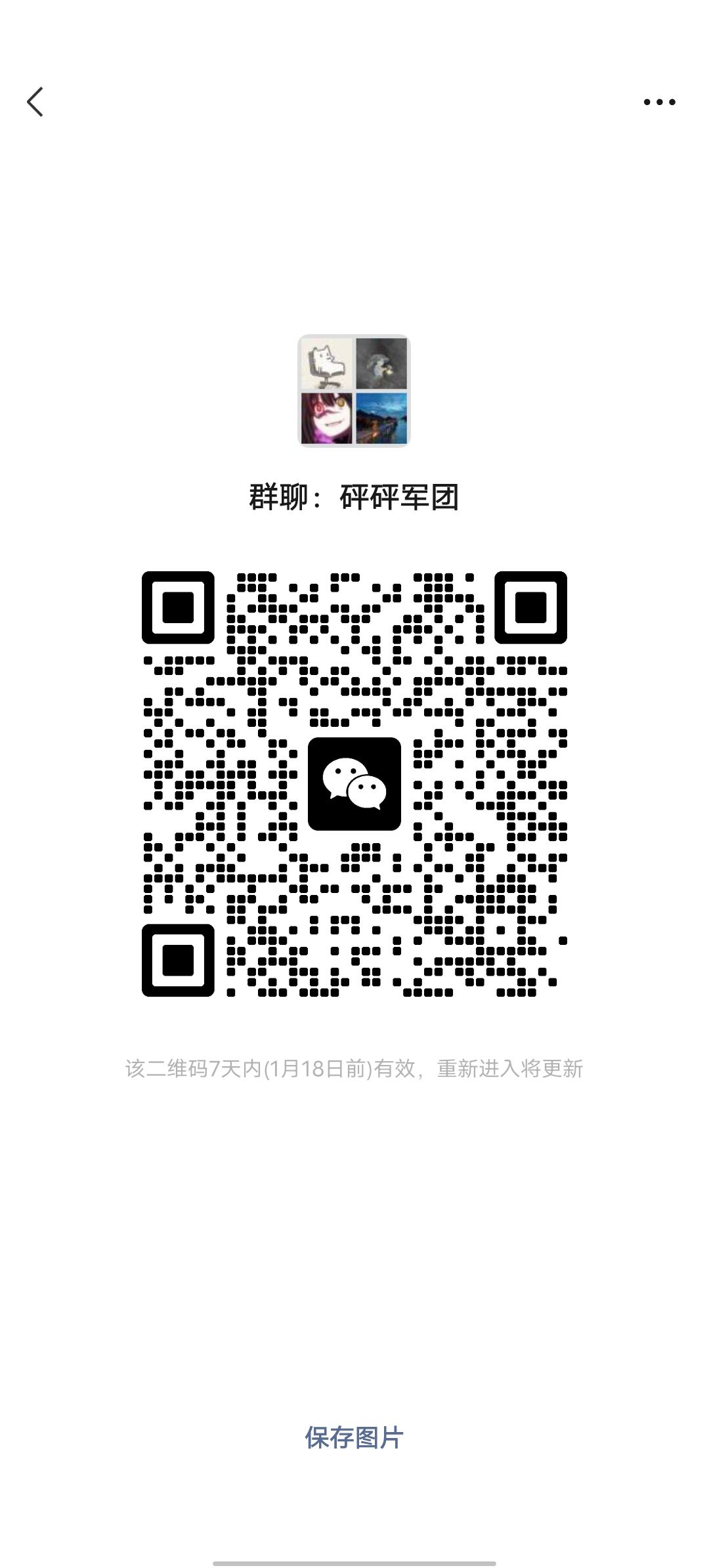 （平民向）平均7.4级吊打平均10级上传奇，内附粗略打法！ 3