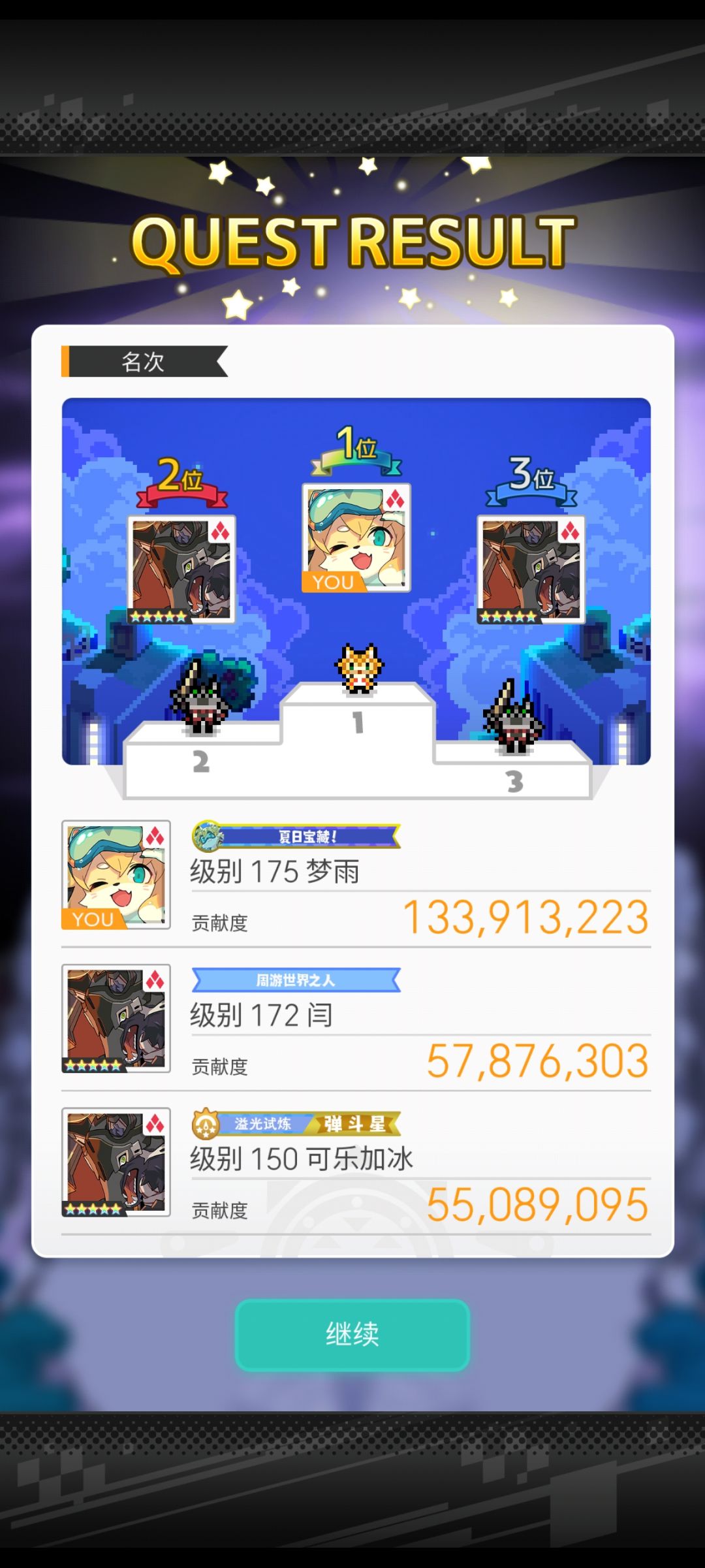 【虎娘-c拳】米!娅!碎!颅!击!!! 3
