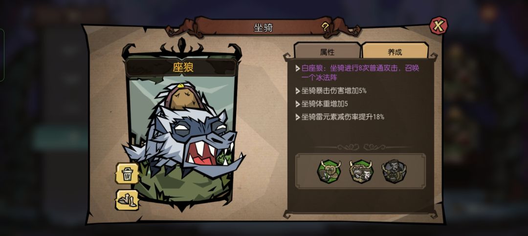 冰狼变异率好高,抓了四个就变了两个 2