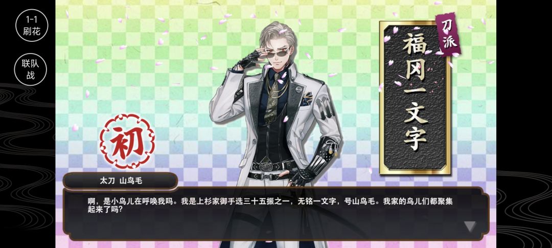 出了,yes 1