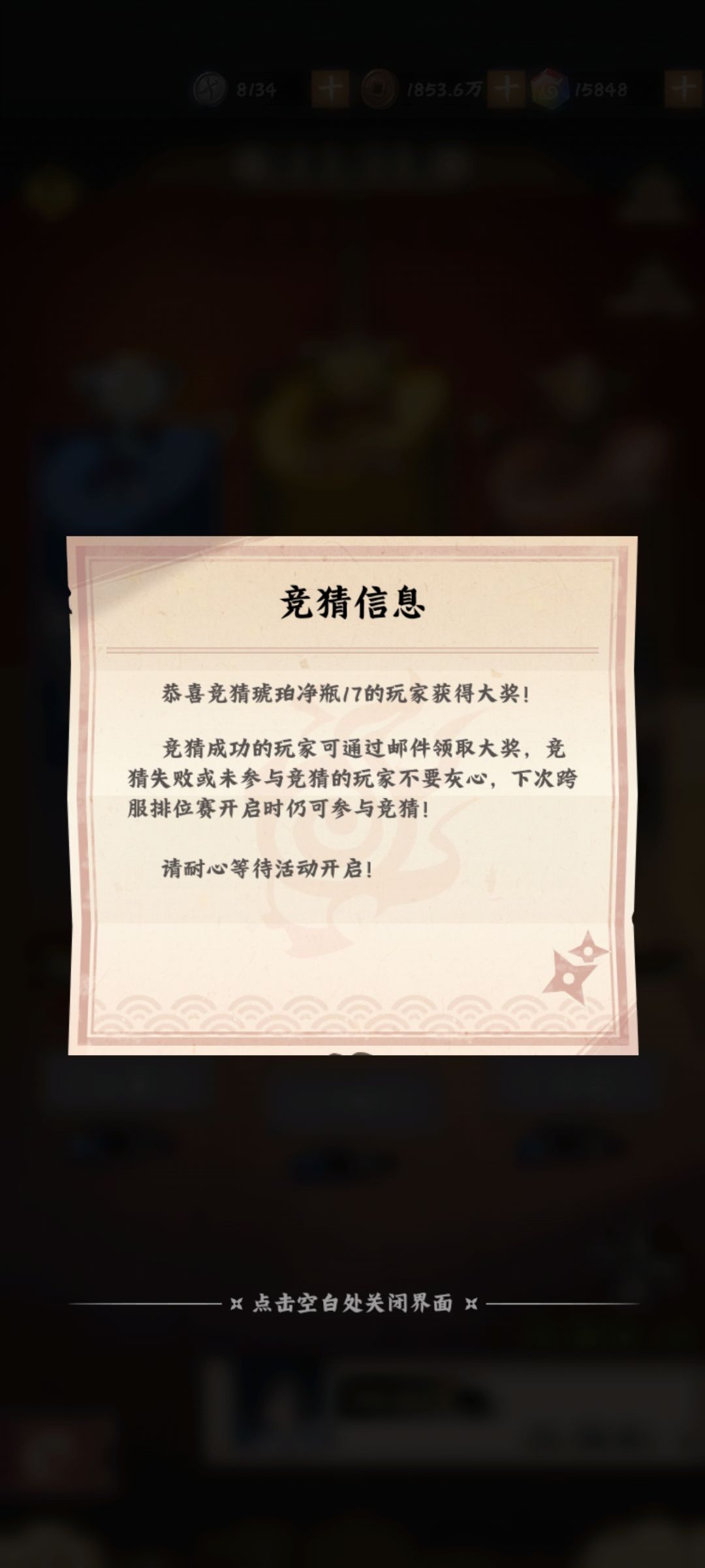 萌新记录贴(第5周) 5