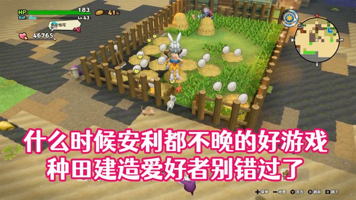 唯一一款任何时候入坑都不晚的种田建造游戏!截图