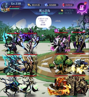 亡灵 7转 22图 全关卡作业 2022.6.17