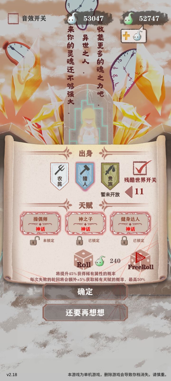 这才叫幸运! 1