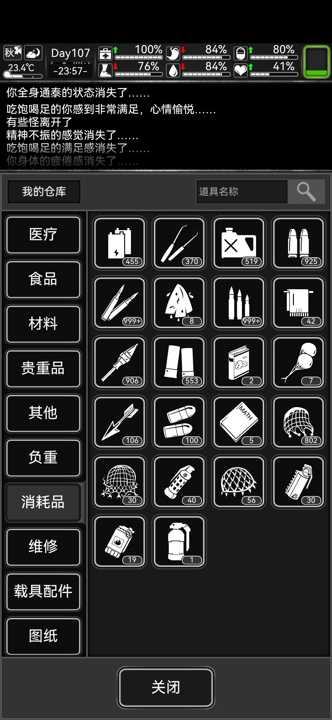 这东西好用吗 有必要做吗 2