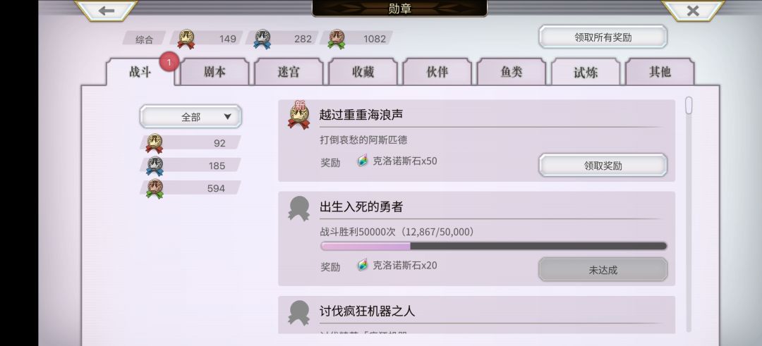 超低配希望锤终于过了。截图