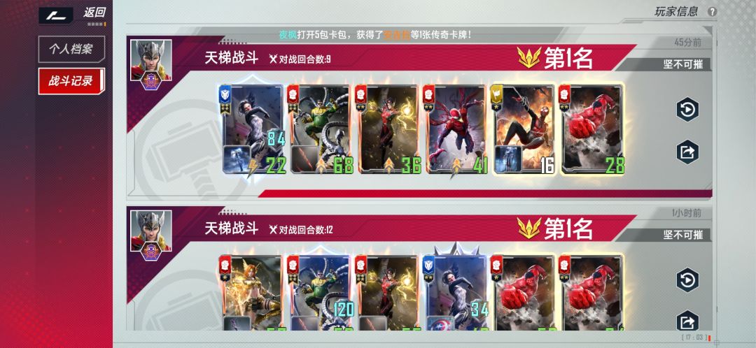 动态图片 6