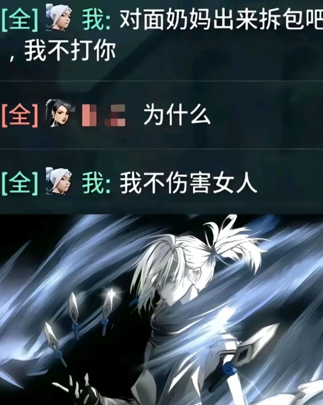 端瓦玩家已掌握核武器💪🌚 2