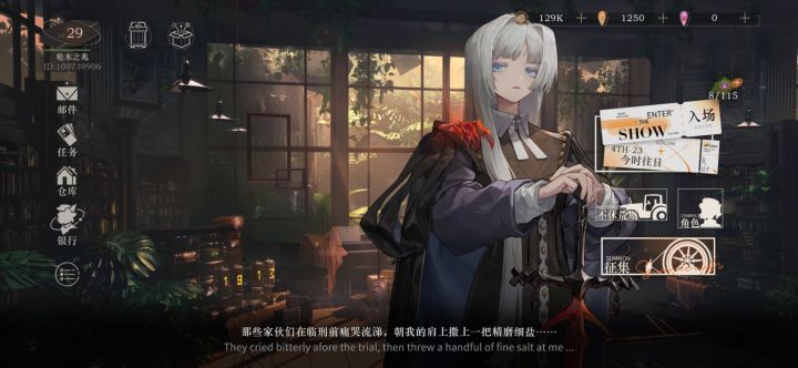 ……截图