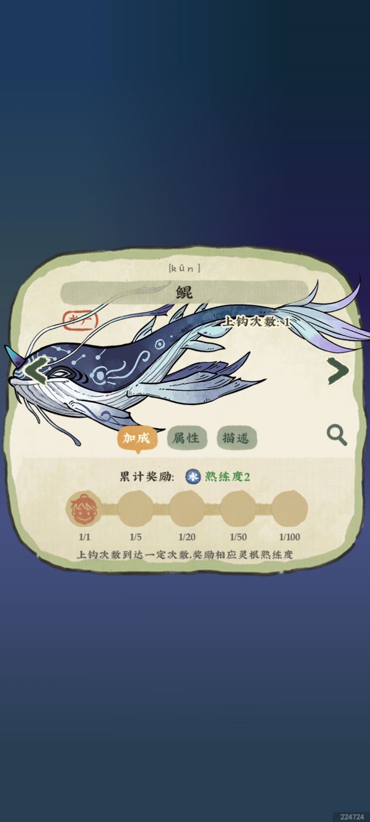 哈哈截图