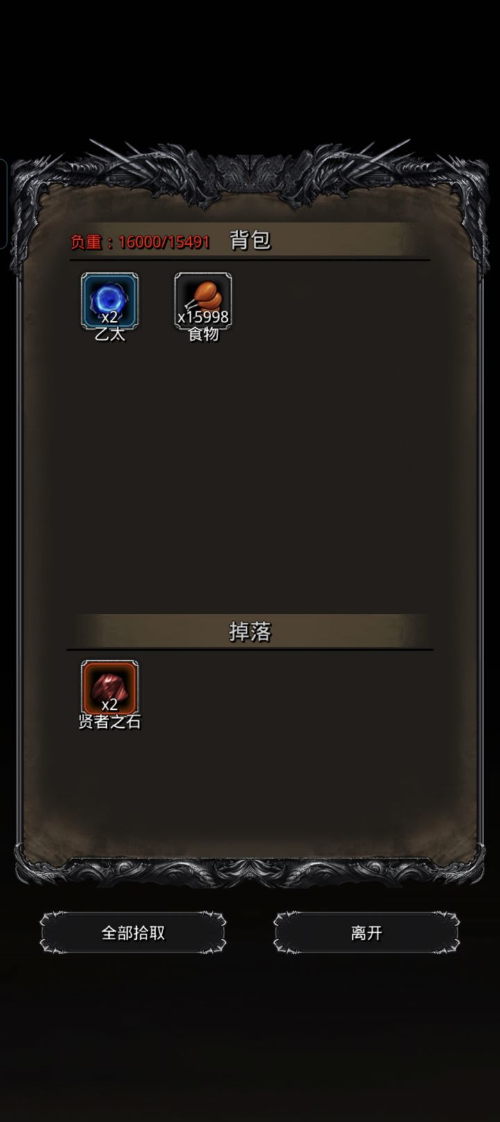 每天就刷刷红石了，相当无聊[表情_叹气]截图