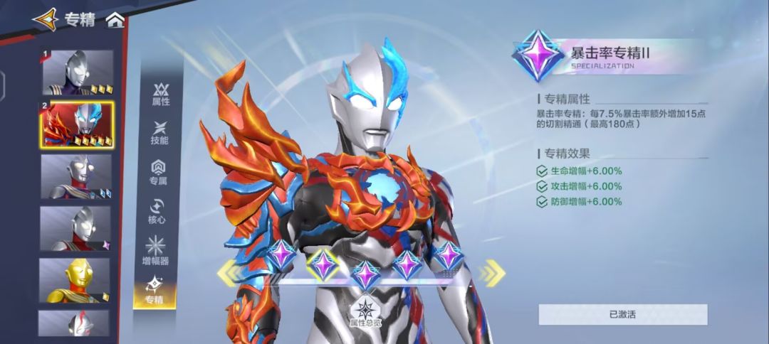 现实版圈钱第一谋略 2