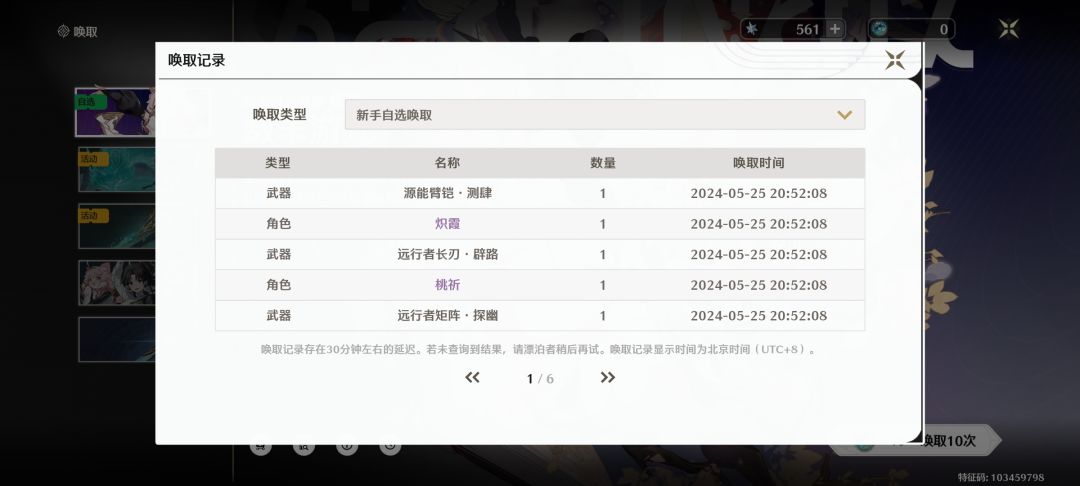 表现?你是来搞笑的吗? 3