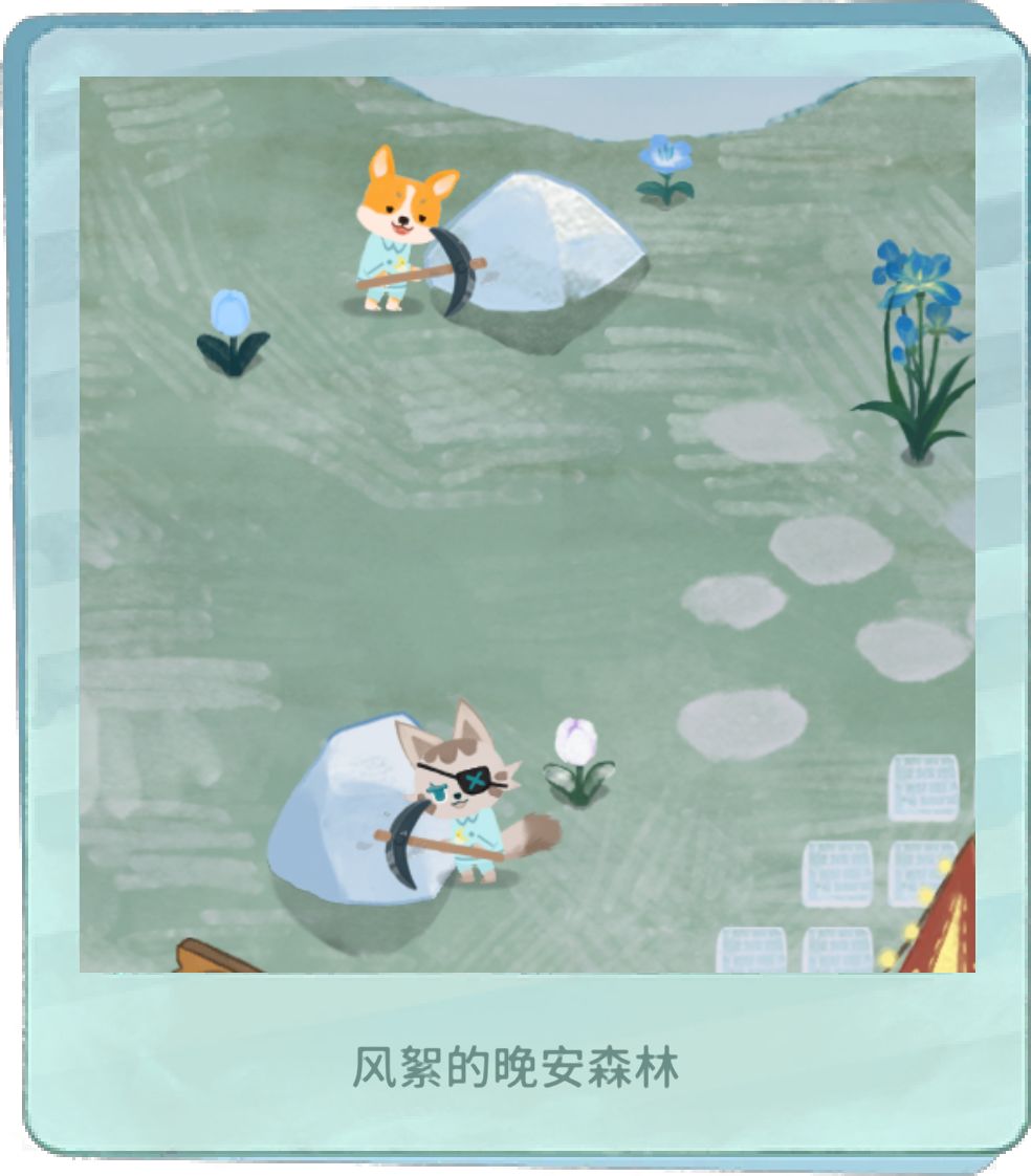 一大早就在干活的勤劳的小咕咚 1