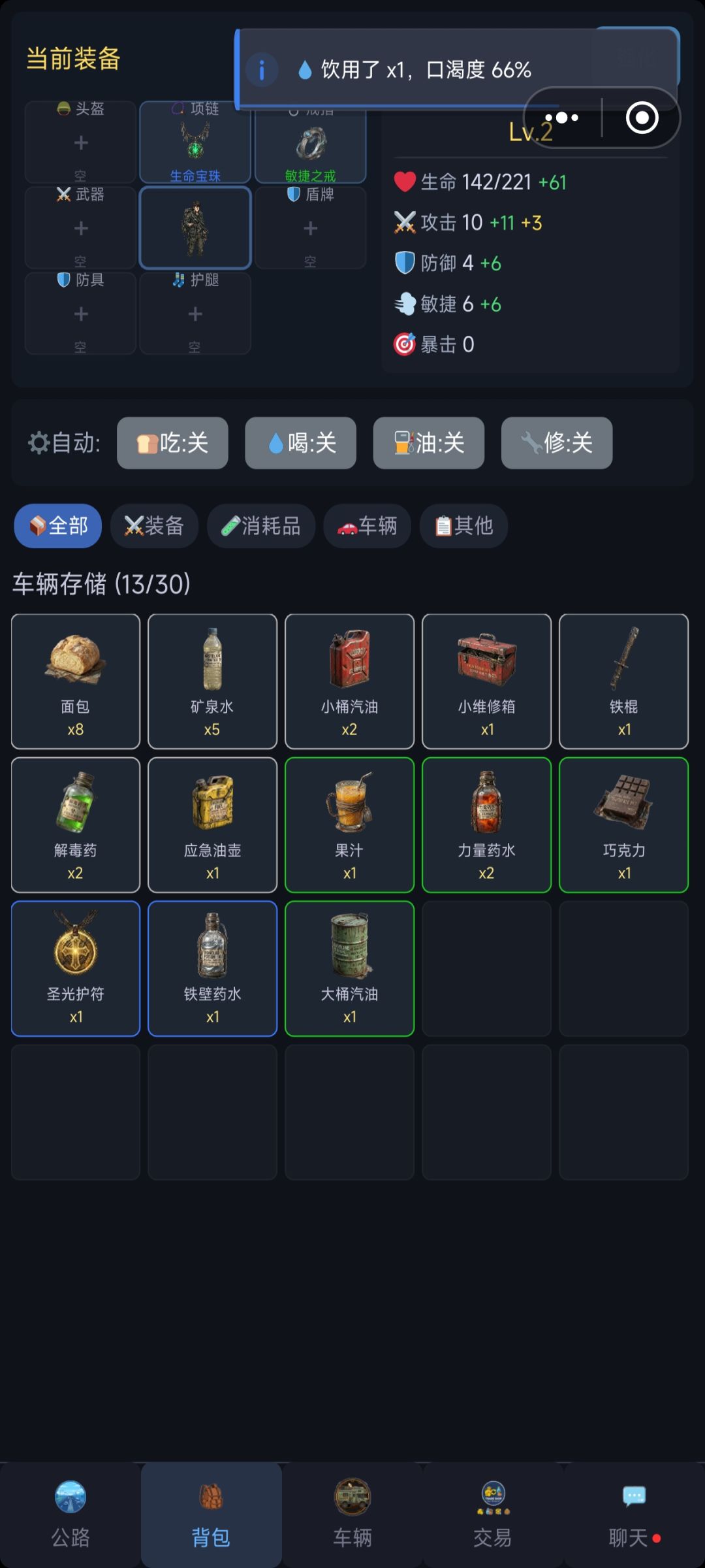 1.0.49版本更新 2