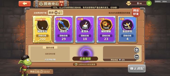 第一次见百倍,可惜了,我都没有这个截图